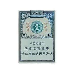 2025年哈德门香烟价格表图,哈德门香烟价格及图片  2025年哈德门香烟价目表-3月份哈德门烟价格表及图片汇总 第19张