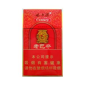2025年哈尔滨香烟价格表图,哈尔滨香烟价格及图片  2025年哈尔滨香烟价目表-3月份哈尔滨烟价格表及图片汇总 第2张