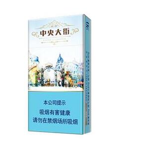 2025年哈尔滨香烟价格表图,哈尔滨香烟价格及图片  2025年哈尔滨香烟价目表-3月份哈尔滨烟价格表及图片汇总 第3张