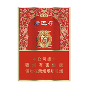 2025年哈尔滨香烟价格表图,哈尔滨香烟价格及图片  2025年哈尔滨香烟价目表-3月份哈尔滨烟价格表及图片汇总 第7张