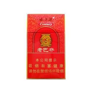 2025年哈尔滨香烟价格表图,哈尔滨香烟价格及图片  2025年哈尔滨香烟价目表-3月份哈尔滨烟价格表及图片汇总 第17张