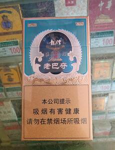 2025年哈尔滨香烟价格表图,哈尔滨香烟价格及图片  2025年哈尔滨香烟价目表-3月份哈尔滨烟价格表及图片汇总 第20张