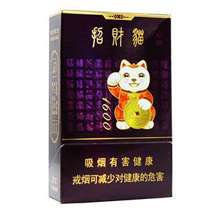 2025年好猫香烟价格表图,好猫香烟价格及图片  第43张