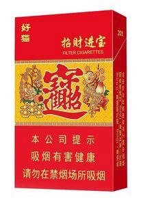2025年好猫香烟价格表图,好猫香烟价格及图片  第54张