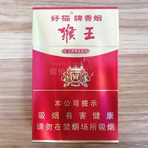 2025年好猫香烟价格表图,好猫香烟价格及图片  第63张