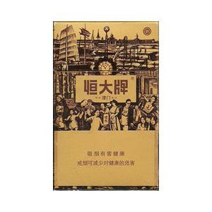 2025年恒大香烟价格表图,恒大香烟价格及图片  第9张