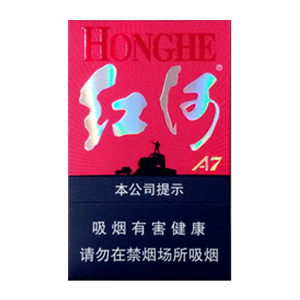 2025年红河香烟价格表图,红河香烟价格及图片  第4张