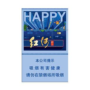 2025年红河香烟价格表图,红河香烟价格及图片  第13张