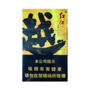 2025年红河香烟价格表图,红河香烟价格及图片  第35张