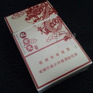 ​2025年红金龙香烟价格表图,红金龙香烟价格及图片  第24张