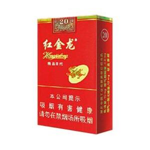 ​2025年红金龙香烟价格表图,红金龙香烟价格及图片  第130张