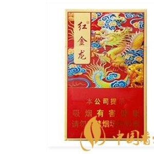 ​2025年红金龙香烟价格表图,红金龙香烟价格及图片  第133张