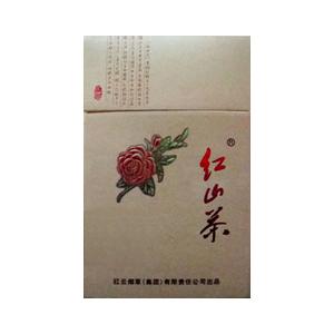 2025年红山茶香烟价格表图,红山茶香烟价格及图片  第7张