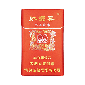 2025年红双喜香烟价格表图,红双喜香烟价格及图片  第21张