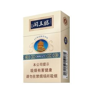 2025年金圣香烟价格表图大全,金圣香烟多少钱一包  第90张