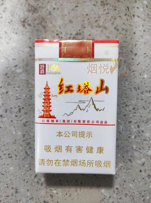 2025年红塔山最贵的香烟有哪几款