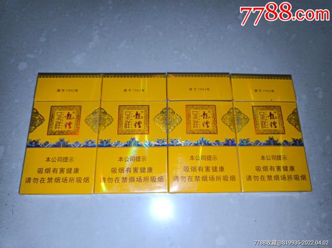 2025年龙凤呈祥最便宜的香烟有哪几款