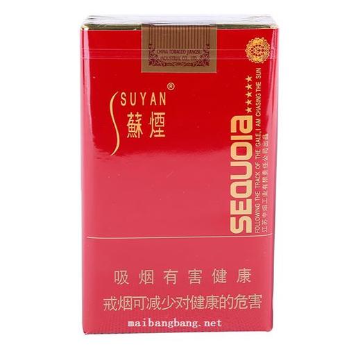 2025年苏烟最便宜的香烟有哪几款