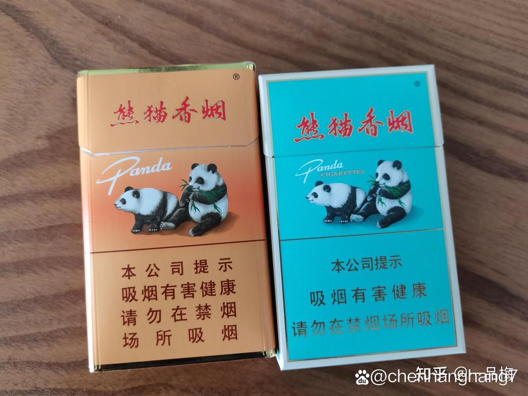 2025年小熊猫软盒香烟有哪几款
