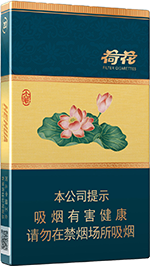 荷花香烟价格表和图片 2025最新荷花烟多少钱一包  荷花香烟价格表 第1张