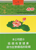 荷花香烟价格表和图片 2025最新荷花烟多少钱一包  荷花香烟价格表 第2张