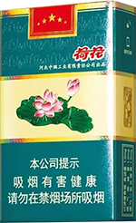 荷花香烟价格表和图片 2025最新荷花烟多少钱一包  荷花香烟价格表 第5张