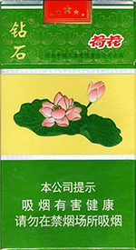 荷花香烟价格表和图片 2025最新荷花烟多少钱一包  荷花香烟价格表 第8张