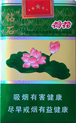 荷花香烟价格表和图片 2025最新荷花烟多少钱一包  荷花香烟价格表 第9张
