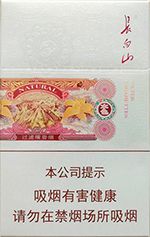 长白山香烟价格表和图片 2025最新长白山香烟价格一览（大全版）  长白山香烟价格表 第17张