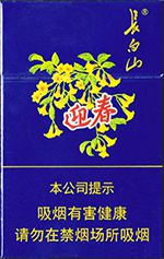 长白山香烟价格表和图片 2025最新长白山香烟价格一览（大全版）  长白山香烟价格表 第22张
