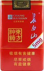 长白山香烟价格表和图片 2025最新长白山香烟价格一览（大全版）  长白山香烟价格表 第52张