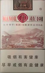玉溪香烟价格表图大全 2025玉溪价格表和图片一览  玉溪香烟价格表 第3张