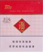 玉溪香烟价格表图大全 2025玉溪价格表和图片一览  玉溪香烟价格表 第11张