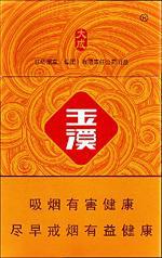玉溪香烟价格表图大全 2025玉溪价格表和图片一览  玉溪香烟价格表 第13张