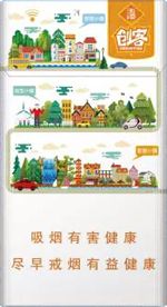 玉溪香烟价格表图大全 2025玉溪价格表和图片一览  玉溪香烟价格表 第6张
