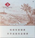 玉溪香烟价格表图大全 2025玉溪价格表和图片一览  玉溪香烟价格表 第8张