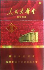 玉溪香烟价格表图大全 2025玉溪价格表和图片一览  玉溪香烟价格表 第10张