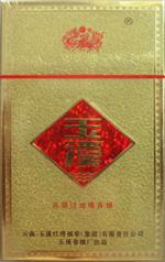 玉溪香烟价格表图大全 2025玉溪价格表和图片一览  玉溪香烟价格表 第9张