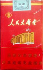 玉溪香烟价格表图大全 2025玉溪价格表和图片一览  玉溪香烟价格表 第12张