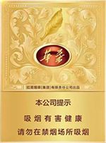 玉溪香烟价格表图大全 2025玉溪价格表和图片一览  玉溪香烟价格表 第22张