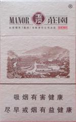 玉溪香烟价格表图大全 2025玉溪价格表和图片一览  玉溪香烟价格表 第21张