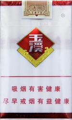 玉溪香烟价格表图大全 2025玉溪价格表和图片一览  玉溪香烟价格表 第16张