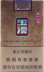 玉溪香烟价格表图大全 2025玉溪价格表和图片一览  玉溪香烟价格表 第25张