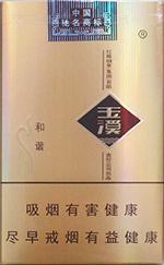 玉溪香烟价格表图大全 2025玉溪价格表和图片一览  玉溪香烟价格表 第18张
