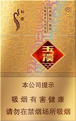 玉溪香烟价格表图大全 2025玉溪价格表和图片一览  玉溪香烟价格表 第32张