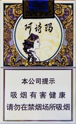 玉溪香烟价格表图大全 2025玉溪价格表和图片一览  玉溪香烟价格表 第26张