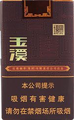 玉溪香烟价格表图大全 2025玉溪价格表和图片一览  玉溪香烟价格表 第33张