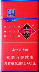 玉溪香烟价格表图大全 2025玉溪价格表和图片一览  玉溪香烟价格表 第27张