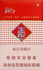 玉溪香烟价格表图大全 2025玉溪价格表和图片一览  玉溪香烟价格表 第37张