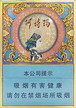 玉溪香烟价格表图大全 2025玉溪价格表和图片一览  玉溪香烟价格表 第42张